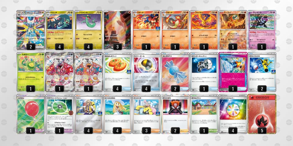 8JxxaY-Pe1uWr-8xxx8Kのデッキ画像