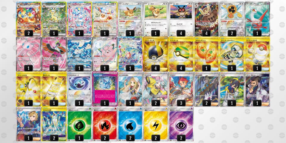 8KKxG8-dhnVLg-DcxKY4のデッキ画像