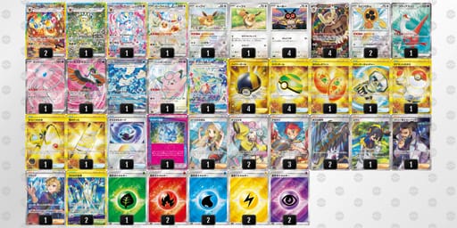 8KKxG8-dhnVLg-DcxKY4のデッキ画像