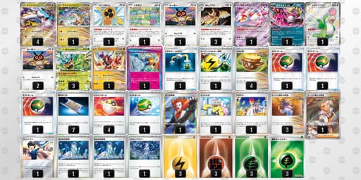 8KYxKc-xX8Tgp-Dxxxxaのデッキ画像