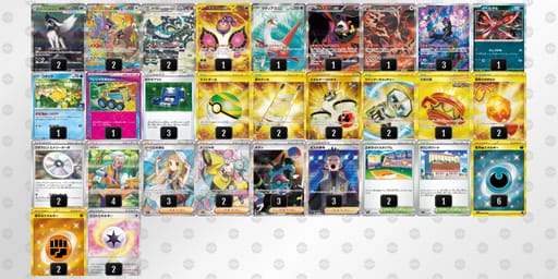 8KYxxx-t8c6vD-KxD8x4のデッキ画像