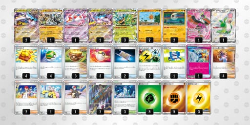 8KccDx-lJmIMc-ac4YGxのデッキ画像