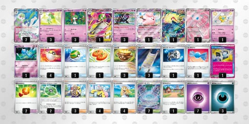 8Kx8cD-7S4jCh-4c8Yx8のデッキ画像