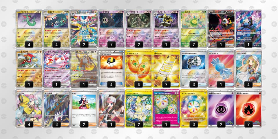 8KxKx8-epbn1h-cDxY84のデッキ画像