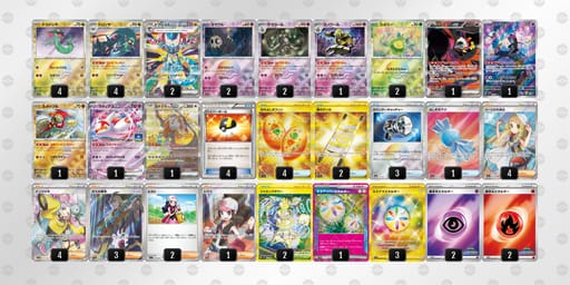 8KxKx8-epbn1h-cDxY84のデッキ画像