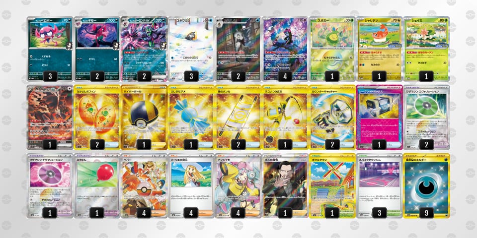 8KxcD4-tGXphU-4xY8Yxのデッキ画像