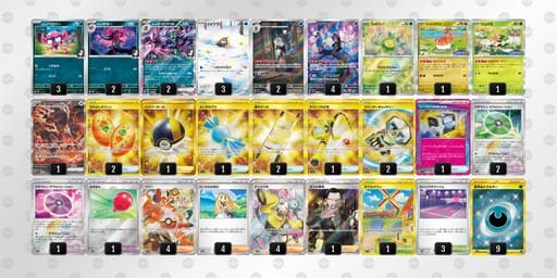 8KxcD4-tGXphU-4xY8Yxのデッキ画像