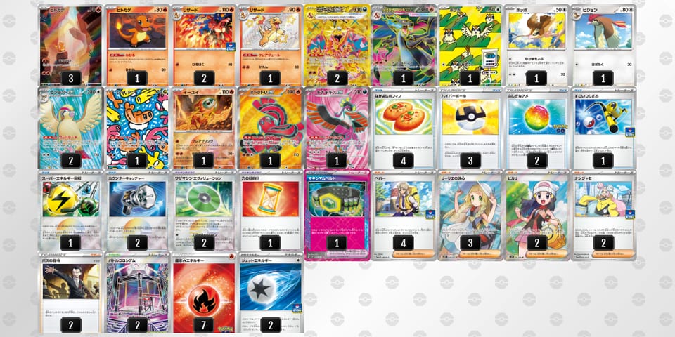 8KxxYY-WeCgpU-K8KxY8のデッキ画像