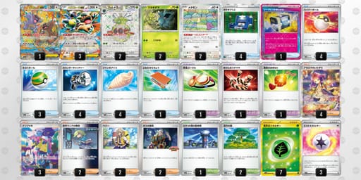 8Y4Y8x-fWLj0T-8a4a8xのデッキ画像