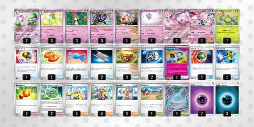 8Y88Dx-rILCkH-J488cYのデッキ画像