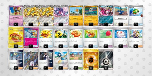 8Y8Jx8-tlO2U6-D8xJKYのデッキ画像