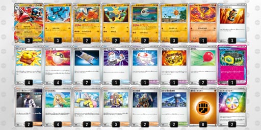 8Y8K8D-2tu2n9-xDxGxYのデッキ画像