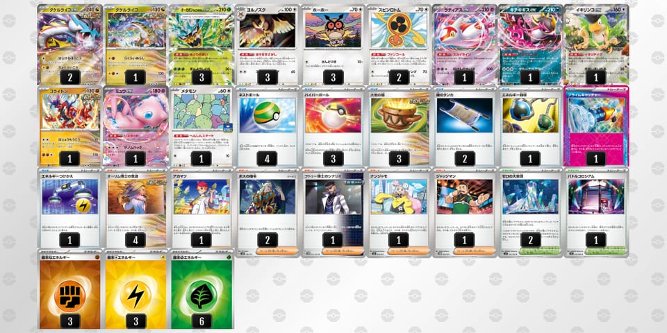 8Y8Yxx-EN03qh-DD8a88のデッキ画像