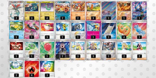 8Y8cDx-qZqQjk-8D8xxDのデッキ画像