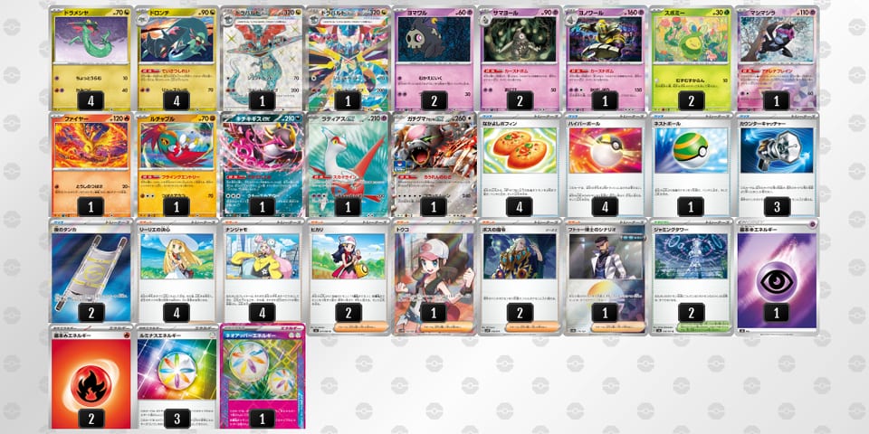 8YGG4x-bO7Jkg-c48xxcのデッキ画像