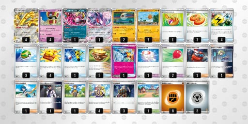 8YJ4cY-ZlybAa-Y44xx8のデッキ画像