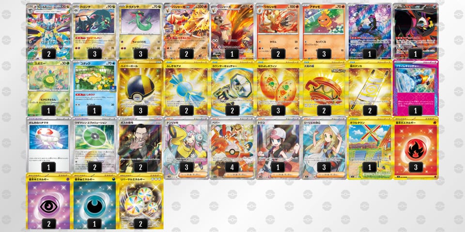 8YKxx8-p42DTl-xY8D84のデッキ画像