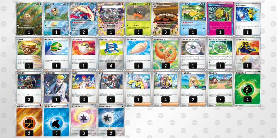 8YYxca-ODBd5h-ccD88xのデッキ画像