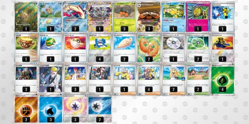 8YYxca-ODBd5h-ccD88xのデッキ画像