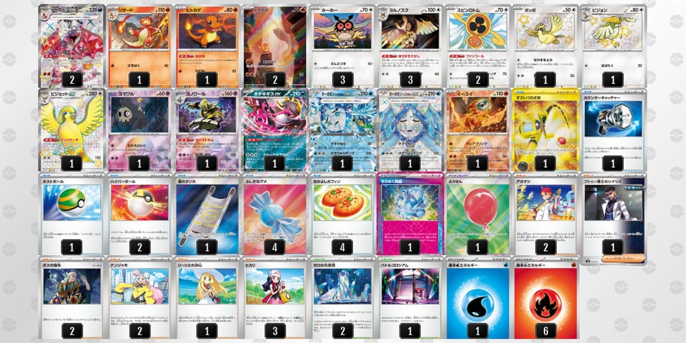 8YaGK8-g4cm9X-8cxcxcのデッキ画像