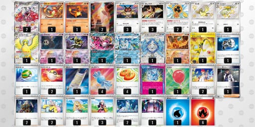 8YaGK8-g4cm9X-8cxcxcのデッキ画像