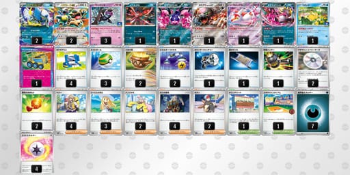 8YaxY8-QifQDv-D8x8cYのデッキ画像