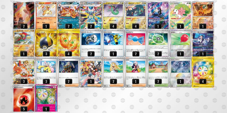 8YcD8x-0MtTF2-4xxDa8のデッキ画像