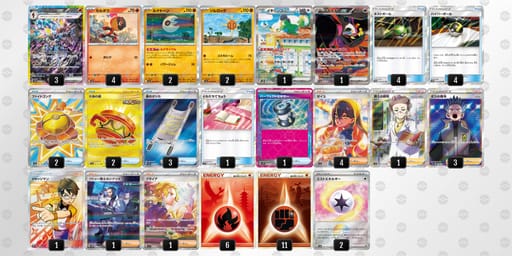 8YcYx8-ORP6XF-KJxJ8xのデッキ画像