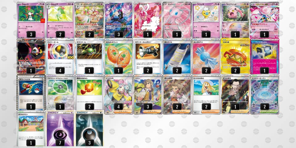 8Ycxaa-0v23Ob-xxccYxのデッキ画像