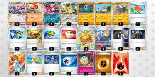 8Ycxax-wBlwqw-cKYcx8のデッキ画像