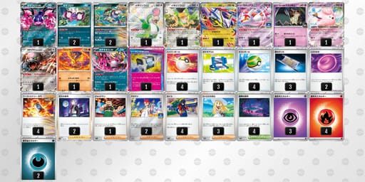 8YxJ8x-Agfejc-x8YYcxのデッキ画像