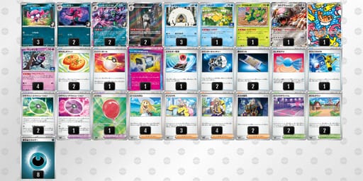 8YxJa4-pw3RSM-D84cDxのデッキ画像