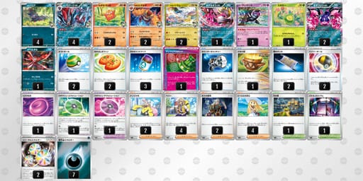 8Yxxca-KJWXJu-Yx8YGDのデッキ画像