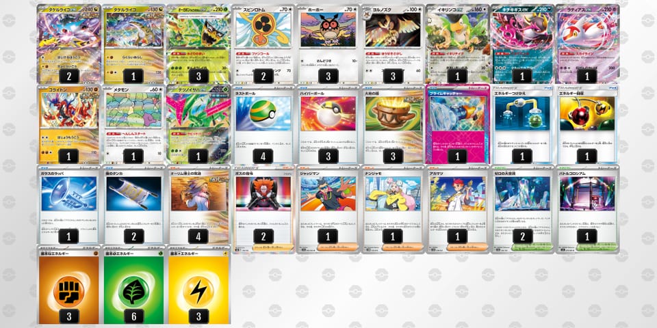 8Yxxx8-CgJyJ0-xx88Dcのデッキ画像