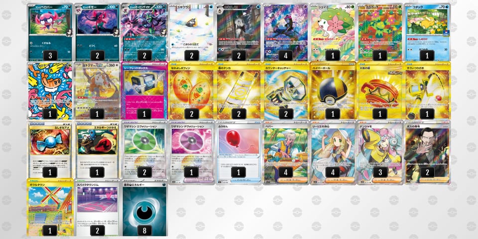 8a4xxc-KDKor6-D8Yxx4のデッキ画像