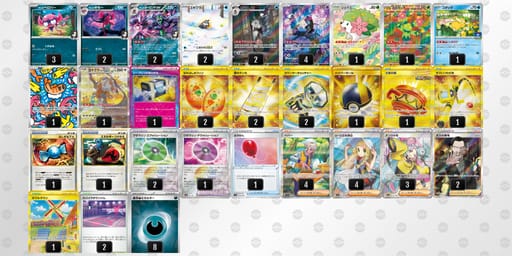 8a4xxc-KDKor6-D8Yxx4のデッキ画像