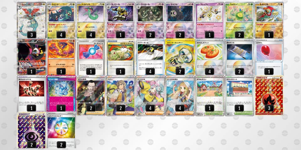 8a8448-qSmSM7-Y4cxJDのデッキ画像