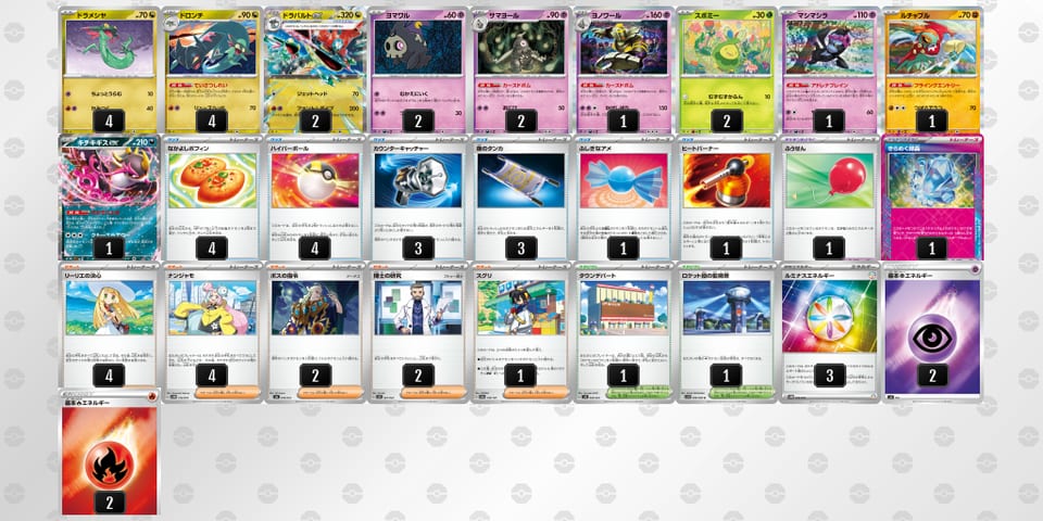 8a8xcJ-dZXf9N-DY8xc8のデッキ画像