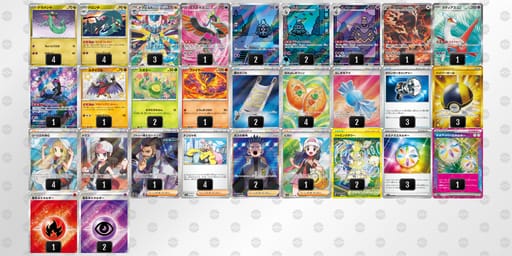 8a8xx4-qzSAWG-x8D8cYのデッキ画像