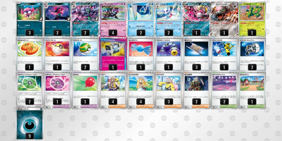 8aDxc8-FV8S4G-caYxccのデッキ画像