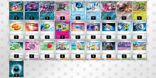 8aDxc8-FV8S4G-caYxccのデッキ画像