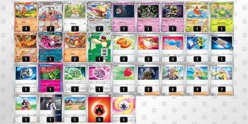 8aDxc8-x6a375-YK8Y4xのデッキ画像