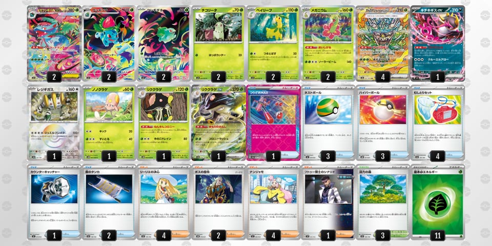 8aYY88-WtrRkC-JJxxxDのデッキ画像