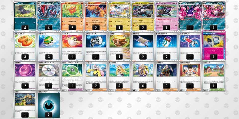 8aYxcx-8ByNQP-GD4cxcのデッキ画像