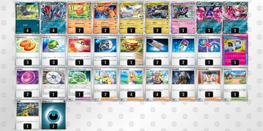 8aYxcx-8ByNQP-GD4cxcのデッキ画像