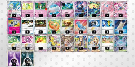 8ax88Y-yOUXw3-cYcax4のデッキ画像