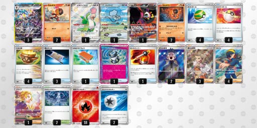 8axY8c-VcV2jg-cx8xDYのデッキ画像