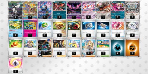 8c4cxY-biLQcC-xY8884のデッキ画像