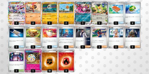 8c4xDx-JbGlcU-cx8YYGのデッキ画像