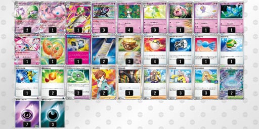 8c88cx-KFAkrn-YxKxY8のデッキ画像